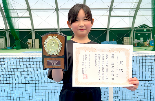 オレンジボールの部　優勝